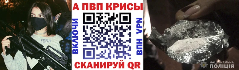 Alfa_PVP VHQ  Ковдор 