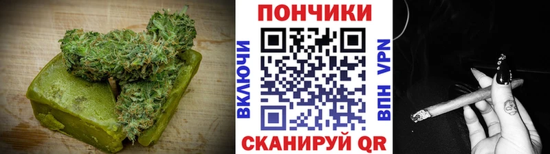 блэк спрут   Ковдор  Печенье с ТГК конопля  цены  