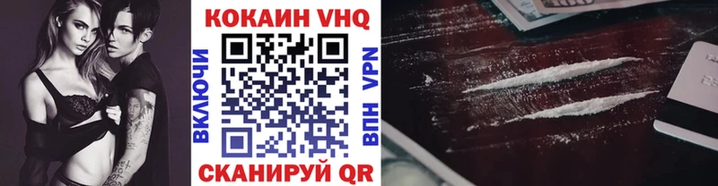 хочу наркоту Ковдор КОКАИН Боливия