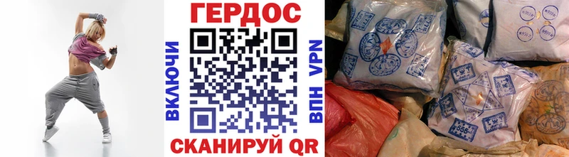 Героин белый Ковдор