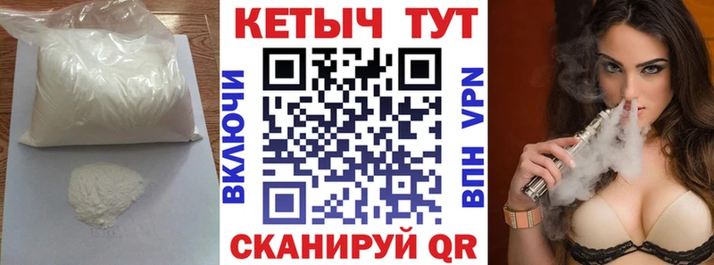 Кетамин ketamine shop как зайти Ковдор