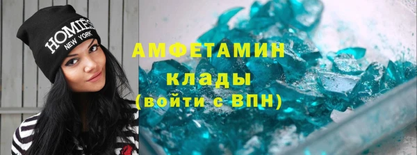 наркотики Бородино