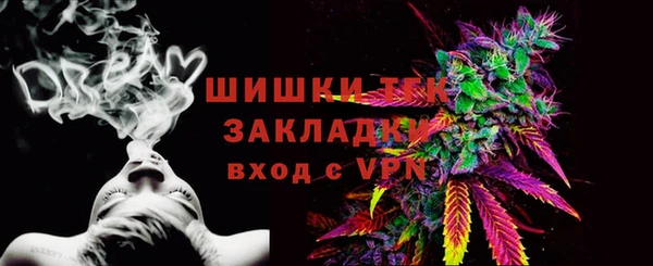МДМА Бронницы