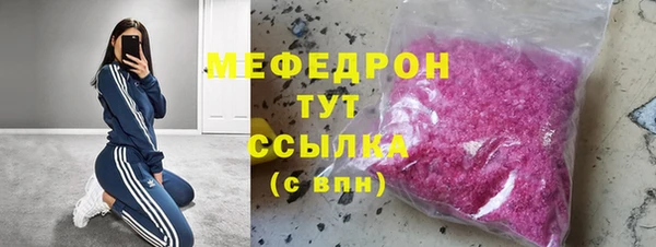 соль курить ск Бугульма