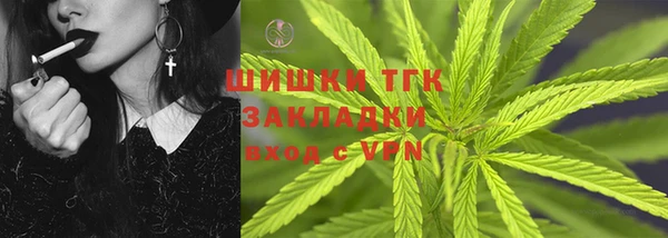 МДМА Бронницы
