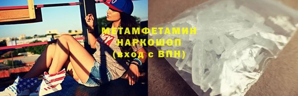 соль курить ск Бугульма