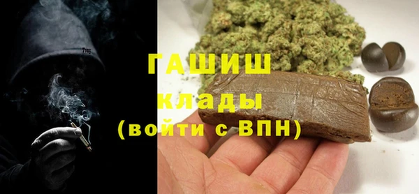 МДМА Бронницы
