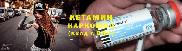 наркотики Бородино