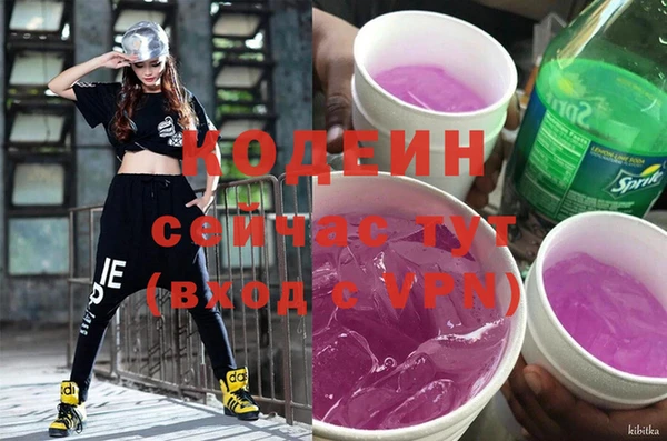 МДМА Бронницы