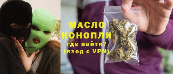МДМА Бронницы