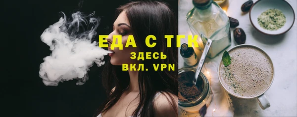 соль курить ск Бугульма