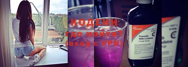 МДМА Бронницы