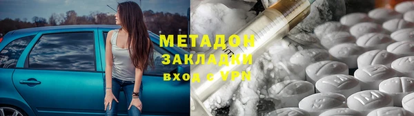 наркотики Бородино