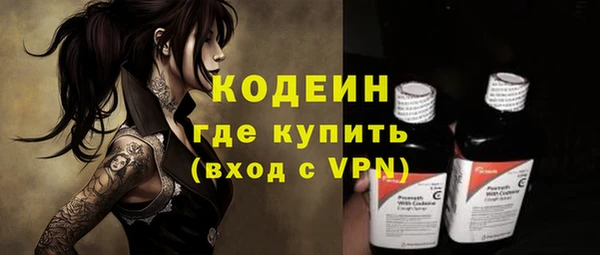 соль курить ск Бугульма