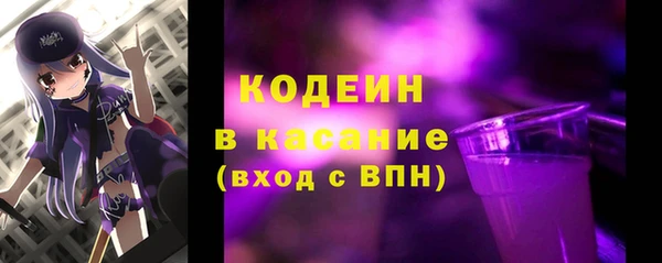 МДМА Бронницы