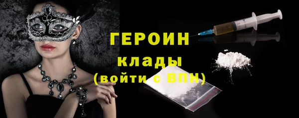 МДМА Бронницы