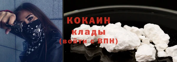 МДМА Бронницы