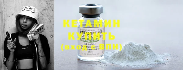 наркотики Бородино