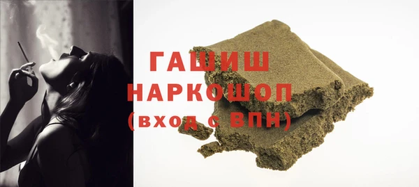 соль курить ск Бугульма