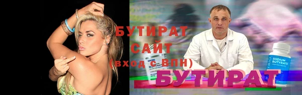 соль курить ск Бугульма