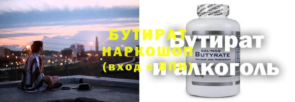 соль курить ск Бугульма