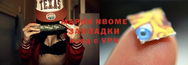 МДМА Бронницы