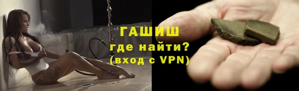 наркотики Бородино