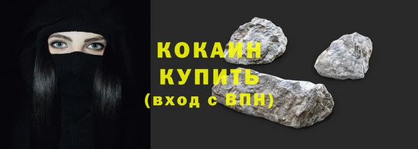 МДМА Бронницы