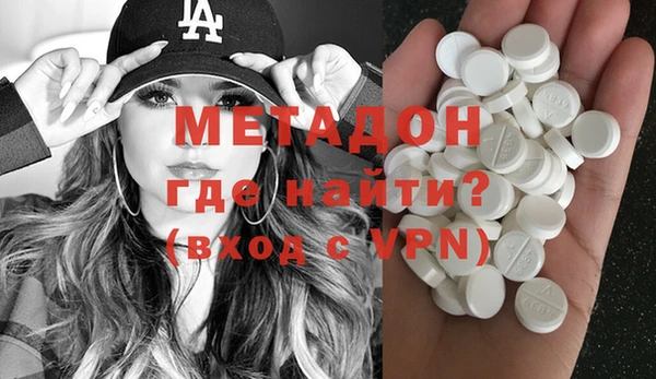МДМА Бронницы
