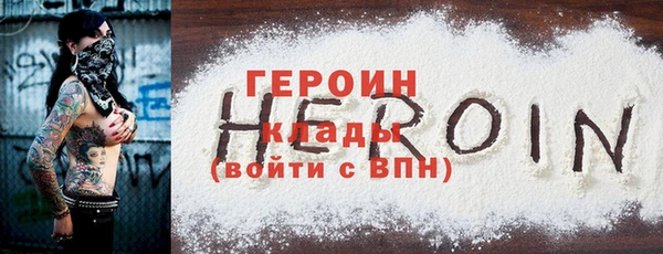 соль курить ск Бугульма
