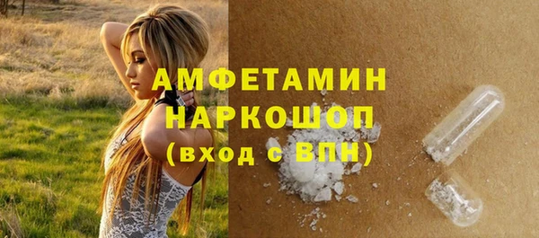 наркотики Бородино