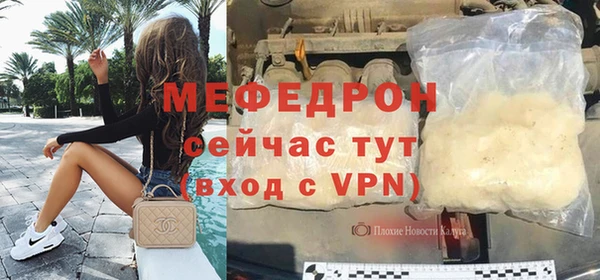 соль курить ск Бугульма