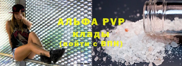 соль курить ск Бугульма