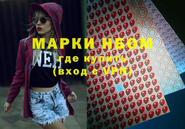 соль курить ск Бугульма