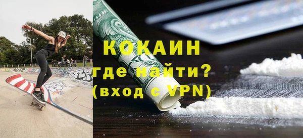 МДМА Бронницы