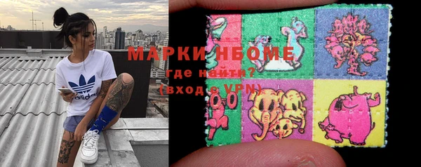 соль курить ск Бугульма