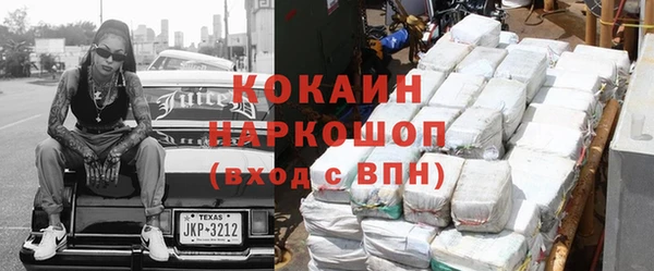 МДМА Бронницы