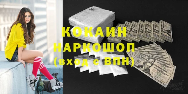 наркотики Бородино