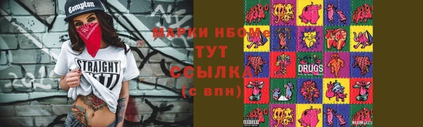 соль курить ск Бугульма
