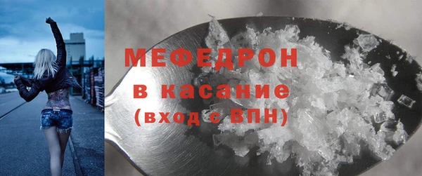 МДМА Бронницы