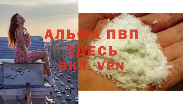 МДМА Бронницы