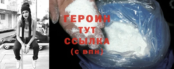 наркотики Бородино