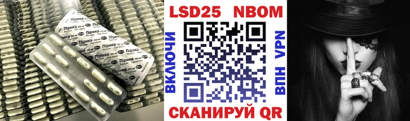 LSD-25 экстази кислота  Ковдор 