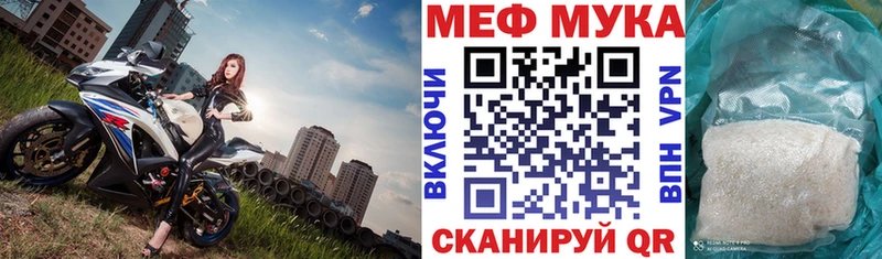 МЕФ VHQ Ковдор