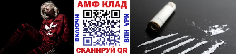 МЕТАМФЕТАМИН кристалл  цены наркотик  mega онион  Ковдор 