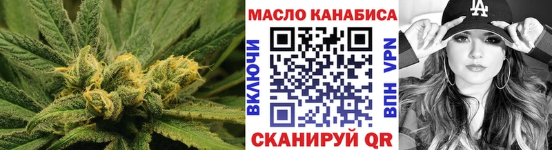 ТГК вейп с тгк  Ковдор 